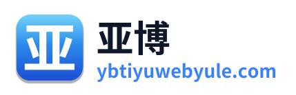 亚博 Logo